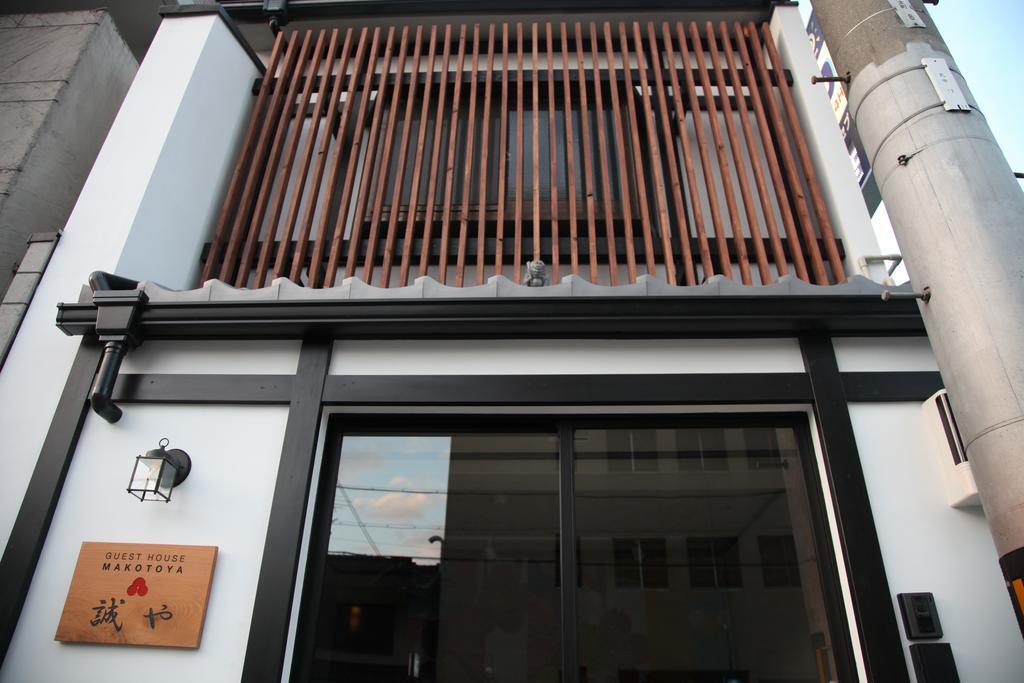 קיוטו Guest House Makotoya מראה חיצוני תמונה