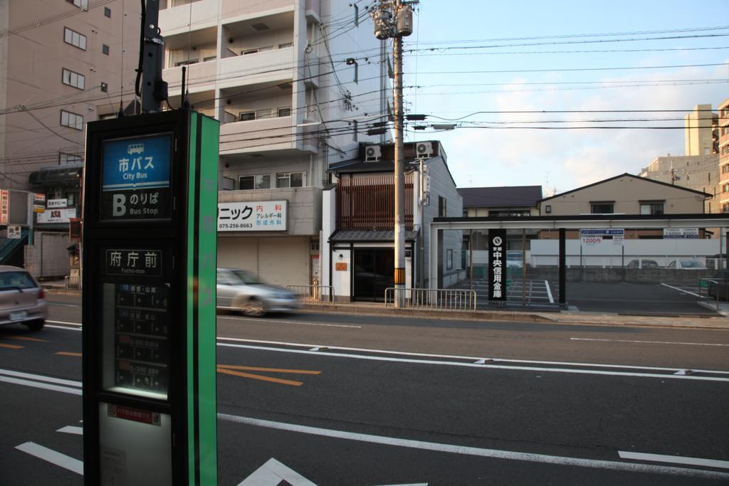 קיוטו Guest House Makotoya חדר תמונה